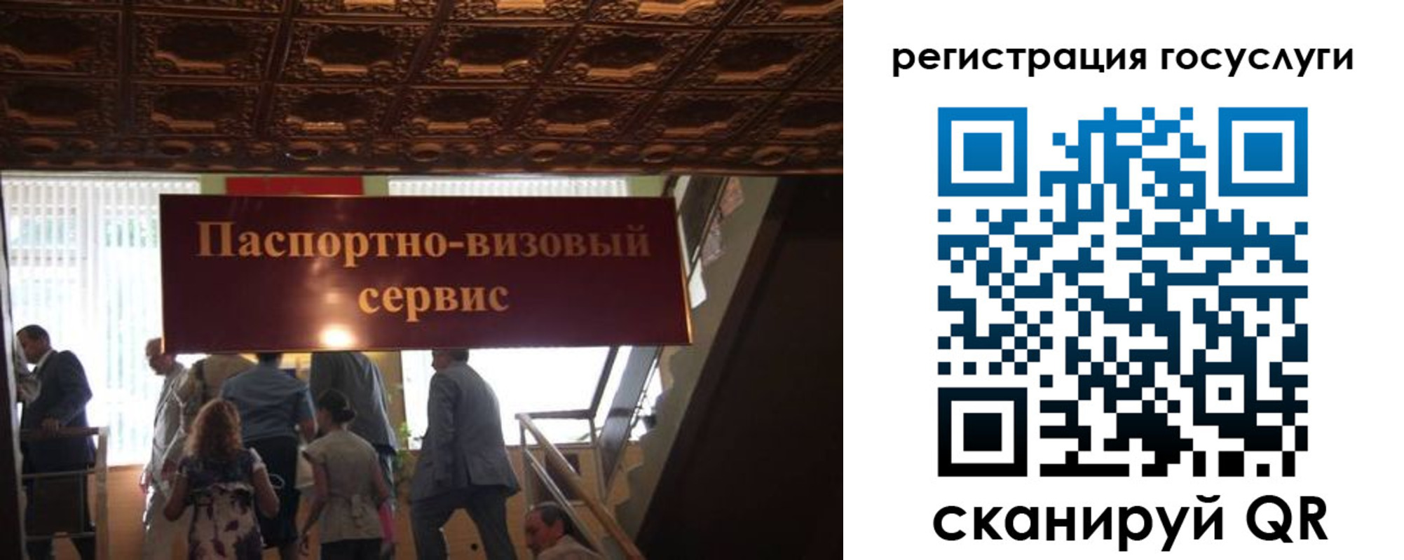 регистрация в Щучье